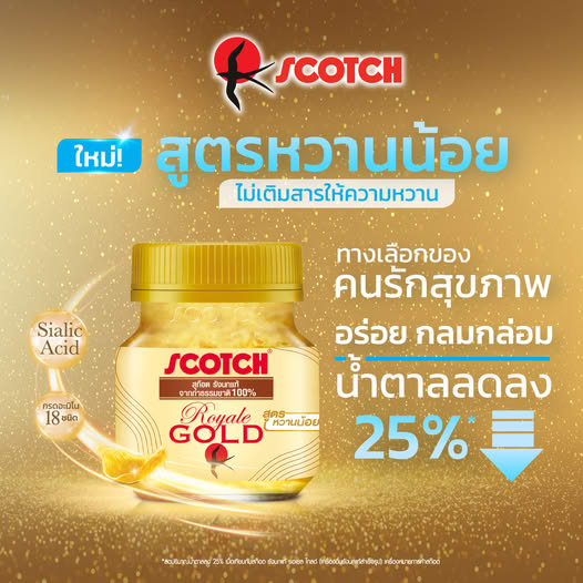 scotch gold 25%