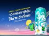 New Singha Lemon Cream Soda brings energy to social moments