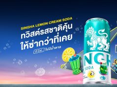 New Singha Lemon Cream Soda brings energy to social moments