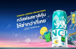 New Singha Lemon Cream Soda brings energy to social moments