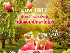 Unif Aomori apple juice taps into seasonal fruit trend