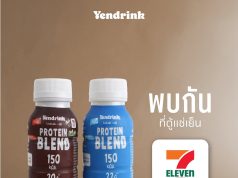Yendrink Protein Blend delivers the right protein, combining plant and dairy