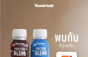 Yendrink Protein Blend delivers the right protein, combining plant and dairy