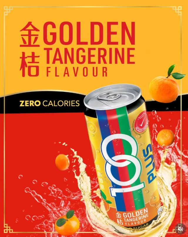 100plus golden tangerine