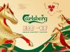 Carlsberg ushers in Year of the Horse with limited-edition CNY packaging and nationwide promotions