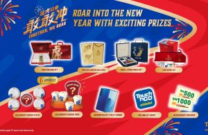 First look: Tiger’s CNY 2026 Collectibles Featuring atmos & Calligraphy Artist Jameson Yap