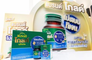 Suntory Beverage & Food (Thailand) unveils BRAND’s Gold to support Thailand’s aging society