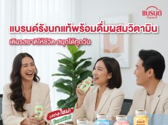 New BRAND’s pandan flavoured bird’s nest drink boosted with vitamin E
