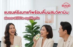 New BRAND’s pandan flavoured bird’s nest drink boosted with vitamin E