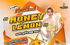 Sugar-free soju brand Me Hay debuts new honey lemon flavour