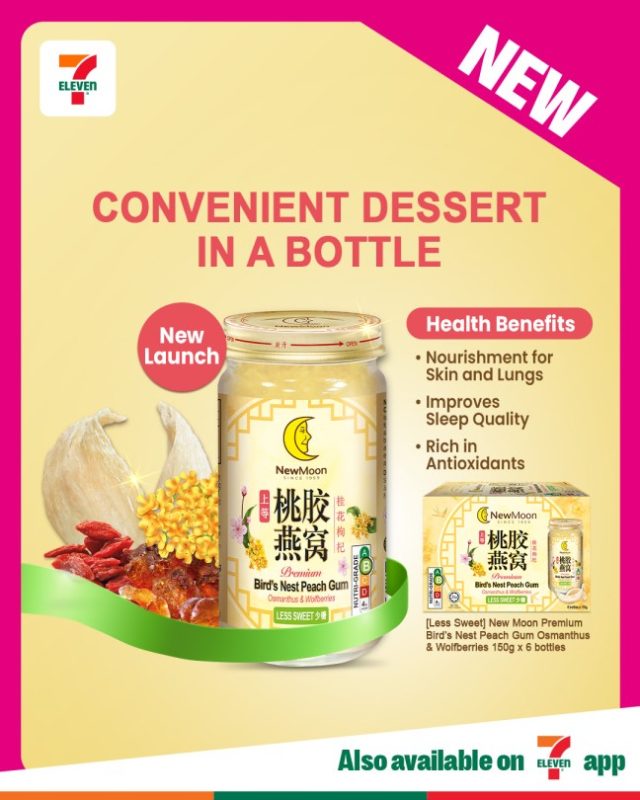 new moon osmanthus 1