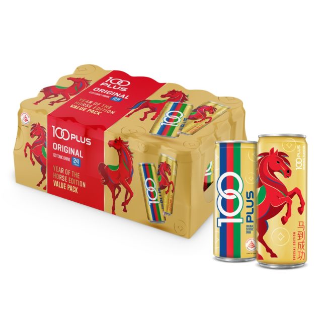 100PLUS Original Gold Cans Limited Edition_Photo C (1)