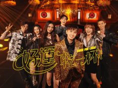 Hennessy Ignites Celebrations This Chinese New Year with an Original Single and Music Video in Malaysia: “Raise for Luck! (好運乾一杯!)”