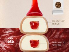 été Dairy debuts Mochi Ice Cream Sundae in Thailand