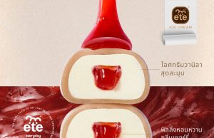 été Dairy debuts Mochi Ice Cream Sundae in Thailand