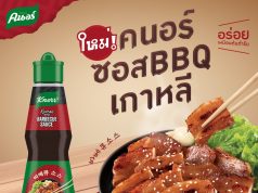 Knorr launches Korean Style Barbecue Sauce in Thailand