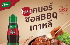 Knorr launches Korean Style Barbecue Sauce in Thailand