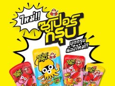 Taokaenoi’s entry into konjac craze