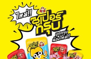 Taokaenoi’s entry into konjac craze