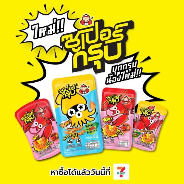 taokaenoi konjac 11