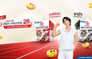 Vitamilk expands Thai portfolio with high‑protein soy milk and new indulgent flavours