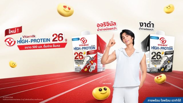 viramilk high protein