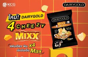 KCG launches Dairygold 4 Cheezy Mixx with four cheeses in one bold slice
