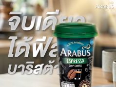 Dutch Mill expands Arabus range with new 180ml chilled cup and freeze‑dried black coffee innovation