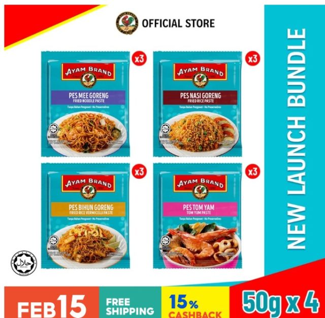 ayam brand new value