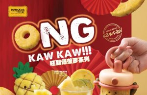 Bungkus Kaw Kaw unveils festive Ong Kaw Kaw Pineapple Series for Chinese New Year