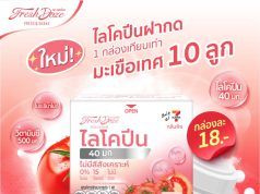 Fresh Doze Lycopene Peach offers radiance in every sip