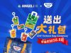 Kantin Lab & Angel Brand serve up bold flavours this Chinese New Year