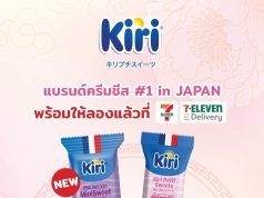 Kiri Cheesecake Cubes arrive at 7-Eleven Thailand