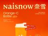 NaiSnow’s Orange‑C Bottle brings festive citrus boost to Malaysia and Singapore