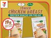 New protein-packed tender chicken breast trio at 7‑Eleven Philippines