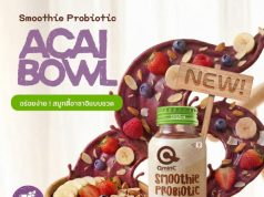 Wellness made portable: QminC’s Acai Bowl in a bottle