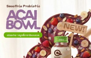 Wellness made portable: QminC’s Acai Bowl in a bottle