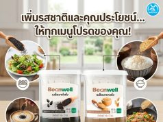 Beanwell Roasted Sesame Seeds offer a nutritious add‑on