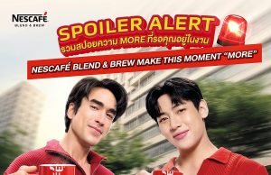 NESCAFE Invests 800 Million Baht in Music Marketing to Launch New Blend & Brew Rich Aroma