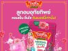 Herbal tradition reimagined in candy form with Botan x Uthai Thip herbal candy