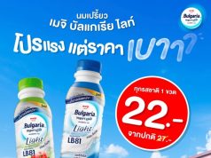 CP‑Meiji introduces lighter yogurt with LB81 benefits