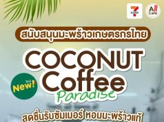 CP ALL helps support Thailand’s coconut farmers