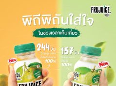 Frujuice offers peak‑ripeness promise