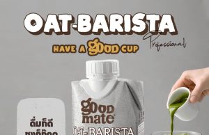 Goodmate Barista increases access to premium café‑style quality through 7-Eleven