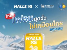 Singha Lemon Soda crosses into candy aisles