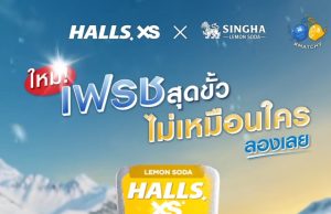 Singha Lemon Soda crosses into candy aisles