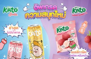 Kato expands beyond juice with sparkling sodas and gummies