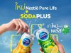 Nestle Pure Life Launches “Nestle Pure Life Soda Plus” for the First Time in the World
