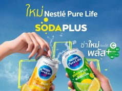 Nestle Pure Life Launches “Nestle Pure Life Soda Plus” for the First Time in the World