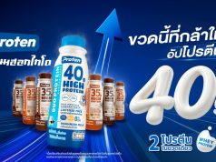 Hokkaido Milk joins Proten lineup